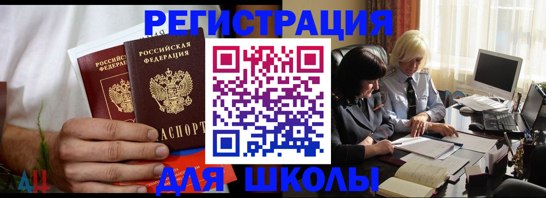 временная регистрация собственник в Петропавловске-Камчатском