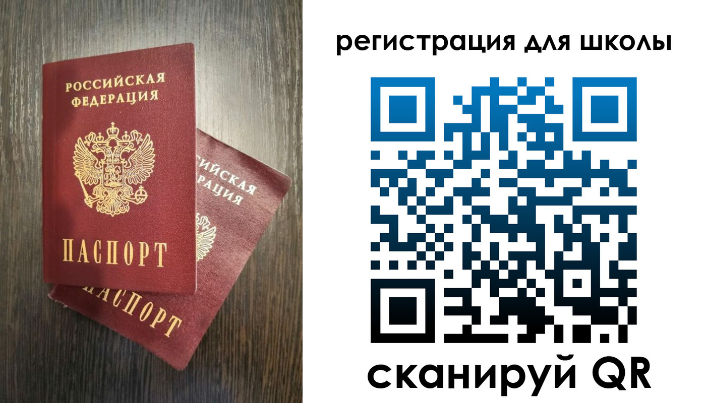 прописка поиск в Петропавловске-Камчатском
